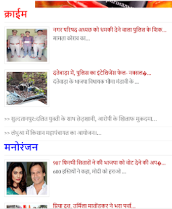 Image 1 for Smart India News Live
