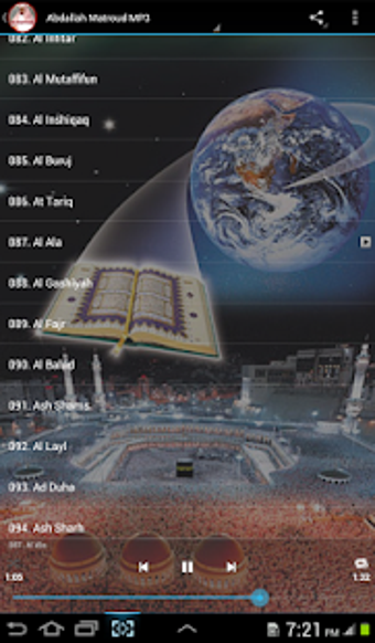 Image 3 for Abdallah Matroud Quran Of…