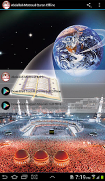 Image 0 for Abdallah Matroud Quran Of…