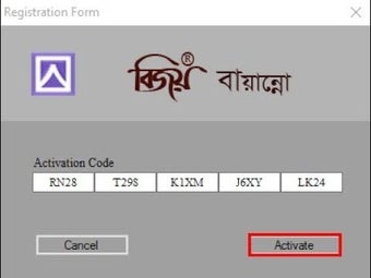 Image 0 for Bijoy Bayanno
