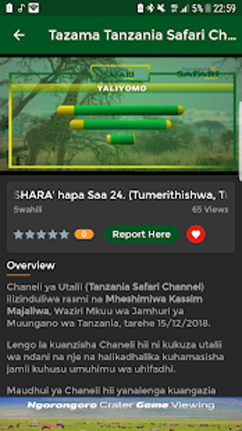 Imagen 2 para Tanzania Safari Channel