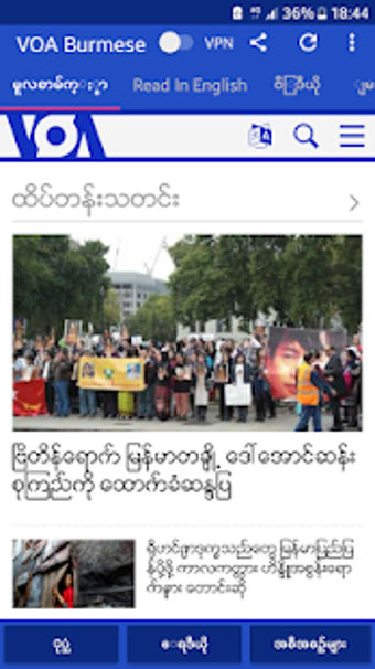 Imagen 0 para VOA Burmese News |