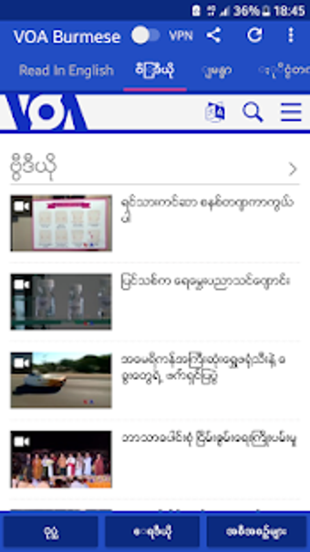 Imagen 1 para VOA Burmese News |
