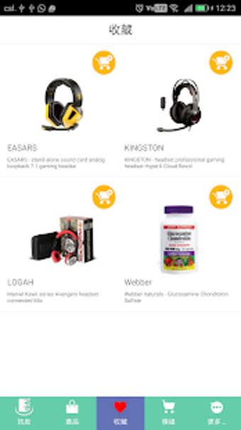 Image 2 for Eastop Mobile ERP System