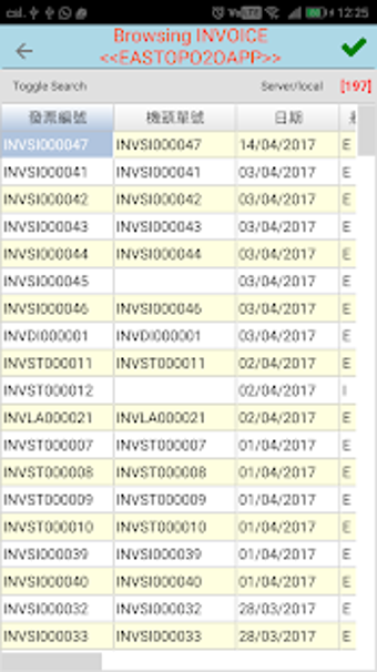 Image 1 for Eastop Mobile ERP System