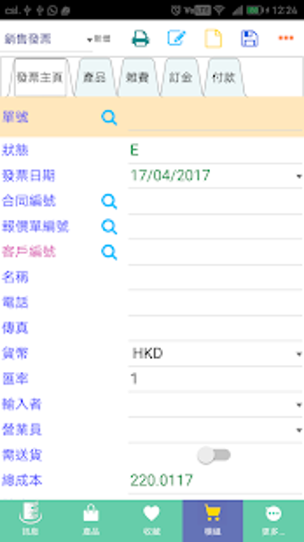 Image 3 for Eastop Mobile ERP System