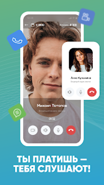Imagen 0 para TimeChat