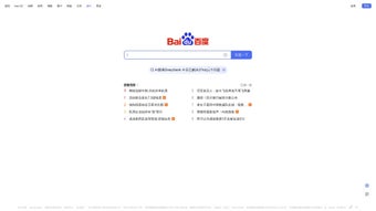 Image 0 for Baidu Netdisk