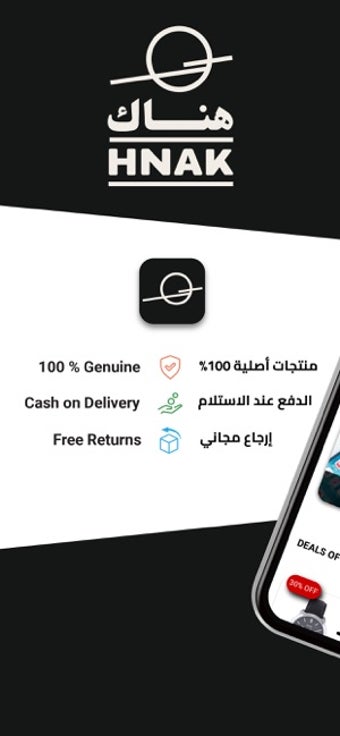 Image 1 for HNAK Online Shopping in S…