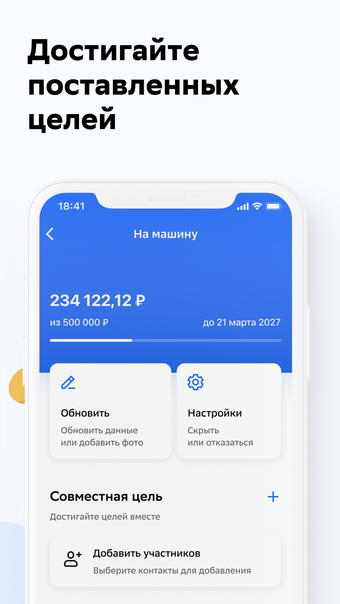 Imagen 0 para СБOЛ