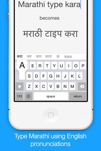 Image 0 for Marathi Transliteration K…