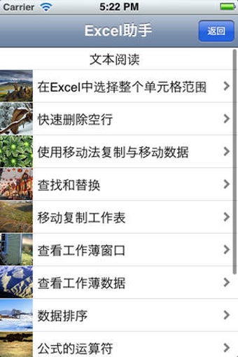 Imagen 0 para Excel