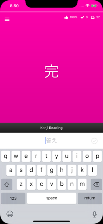 Image 1 for Tsurukame - For WaniKani
