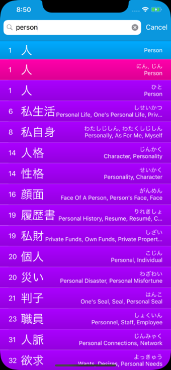 Image 2 for Tsurukame - For WaniKani