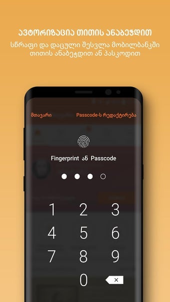 Image 2 for BOG mBank - Mobile Bankin…