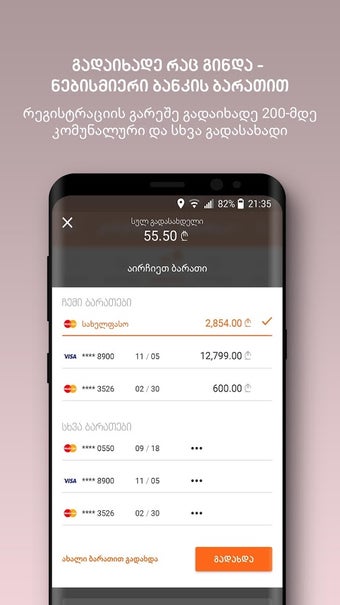 Image 0 for BOG mBank - Mobile Bankin…