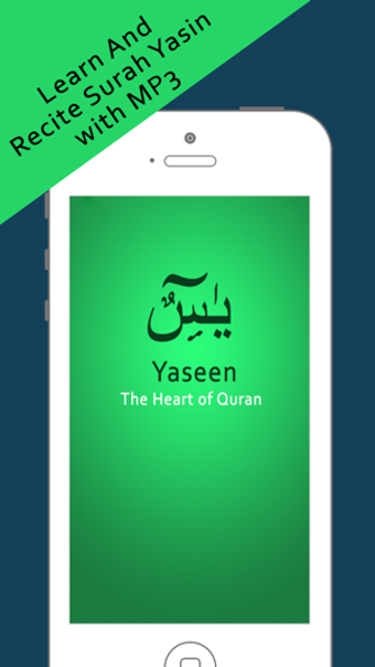 Image 3 for Surah Yaseen - With Mp3 A…
