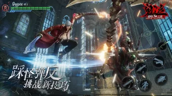 Image 0 for Devil May Cry: Peak of Co…