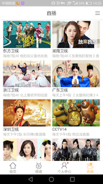 Imagen 2 para Q Video-Watch movies and …