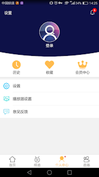 Image 1 for Q Video-Watch movies and …