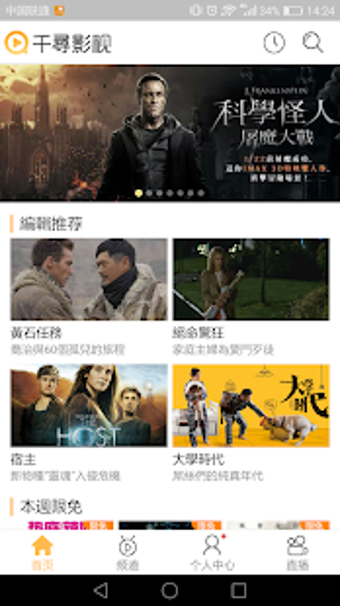Imagen 3 para Q Video-Watch movies and …