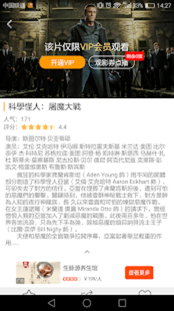 Image 2 for Q Video-Watch movies and …
