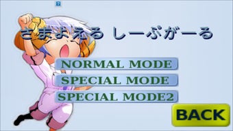 Image 2 for Roaming Sheep Girl