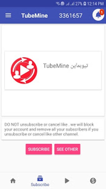 Image 1 for TubeMine