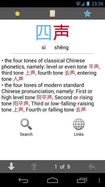 Imagen 0 para Hanping Chinese Dictionar…
