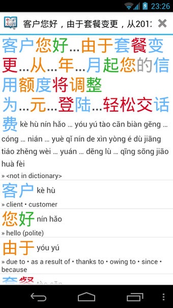 Imagen 2 para Hanping Chinese Dictionar…
