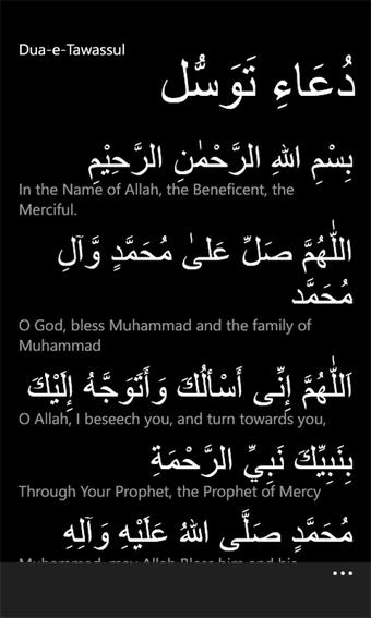 Imagen 3 para Dua-e-Tawassul for Window…