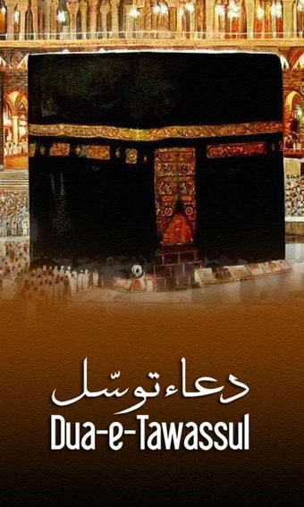 Imagen 1 para Dua-e-Tawassul for Window…