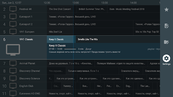 Image 0 for TiviMate IPTV player