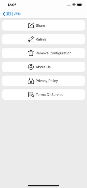 Image 1 for VPN - VPN