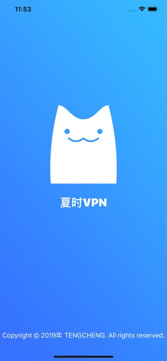 Image 2 for VPN - VPN