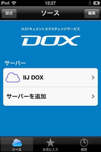 Image 0 for DOX client for iOS