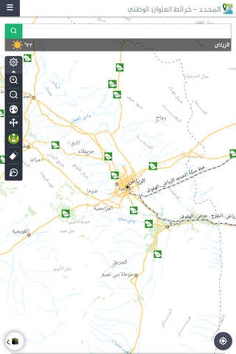 Image 0 for Locator National Address …