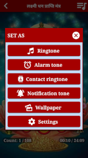 Imagen 1 para Laxmi Mantra Audio with L…
