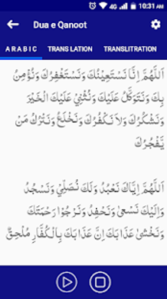 Imagen 2 para Dua e Qunoot     - audio …