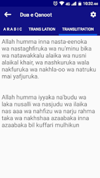 Imagen 3 para Dua e Qunoot     - audio …