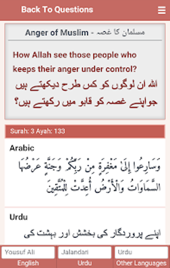 Image 3 for Question Quran