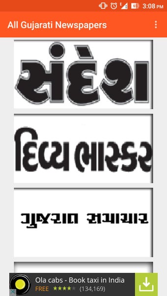Imagen 1 para All Gujarati News Paper