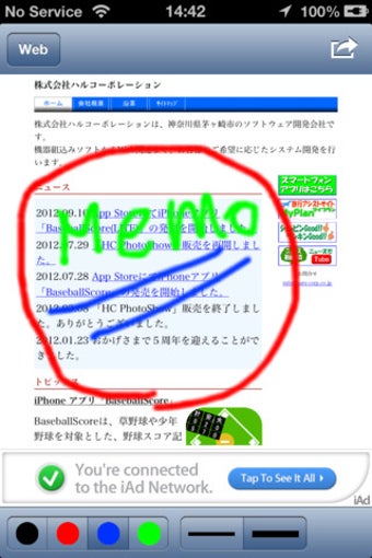 Image 3 for MemoOnWeb