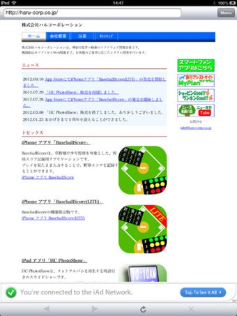 Image 5 for MemoOnWeb