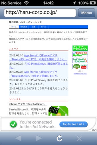 Image 2 for MemoOnWeb
