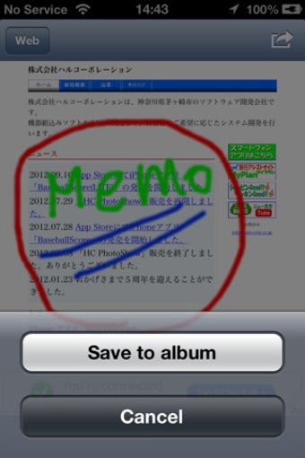 Image 1 for MemoOnWeb