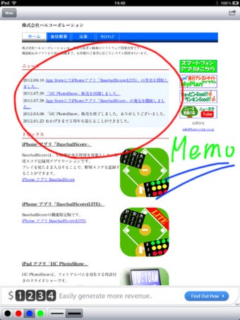 Image 0 for MemoOnWeb
