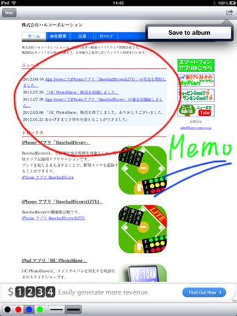 Image 4 for MemoOnWeb