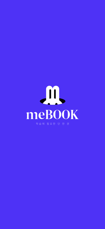 Image 0 for meBOOK