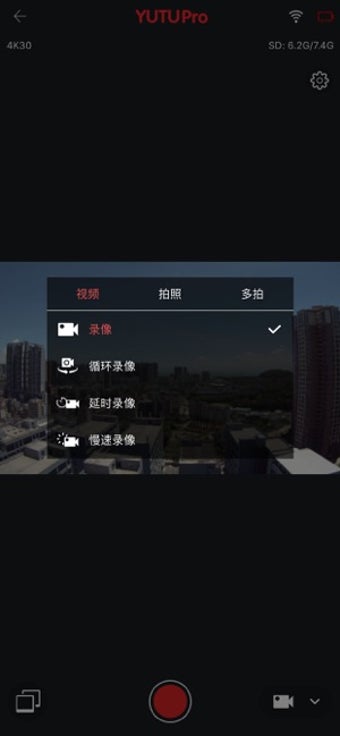 Image 0 for YUTUPRO